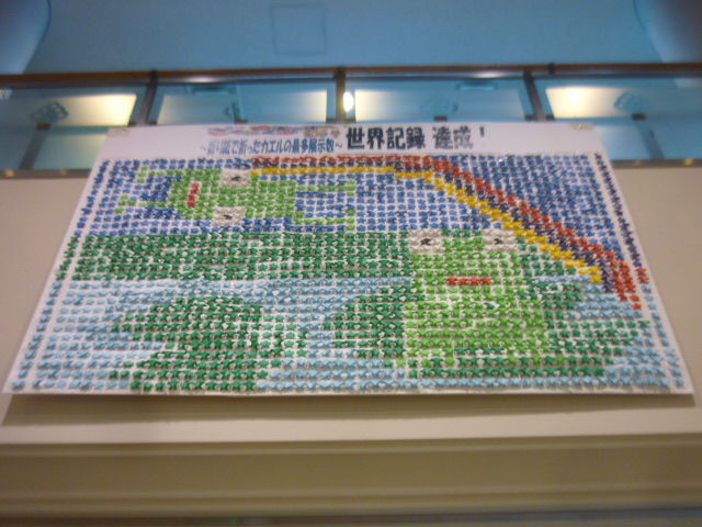 イメージ 6