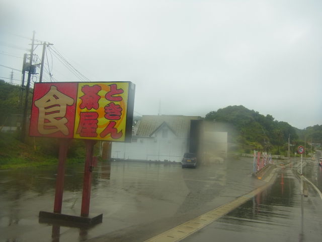 イメージ 15