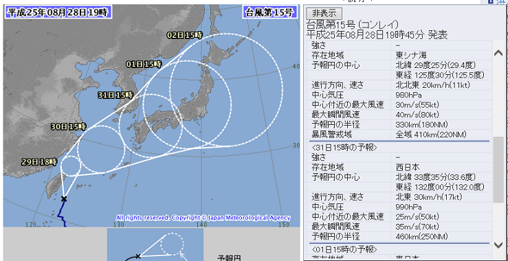 イメージ 3