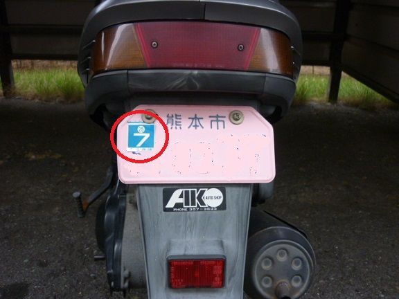 イメージ 5