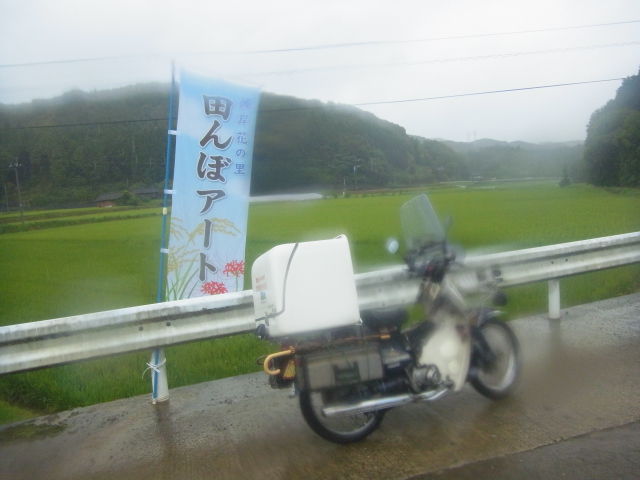 イメージ 11