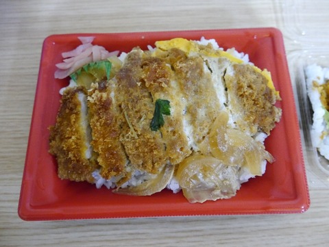 P1050080