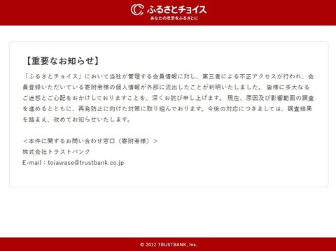 エントリ画像