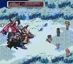 ドラゴンルーラー