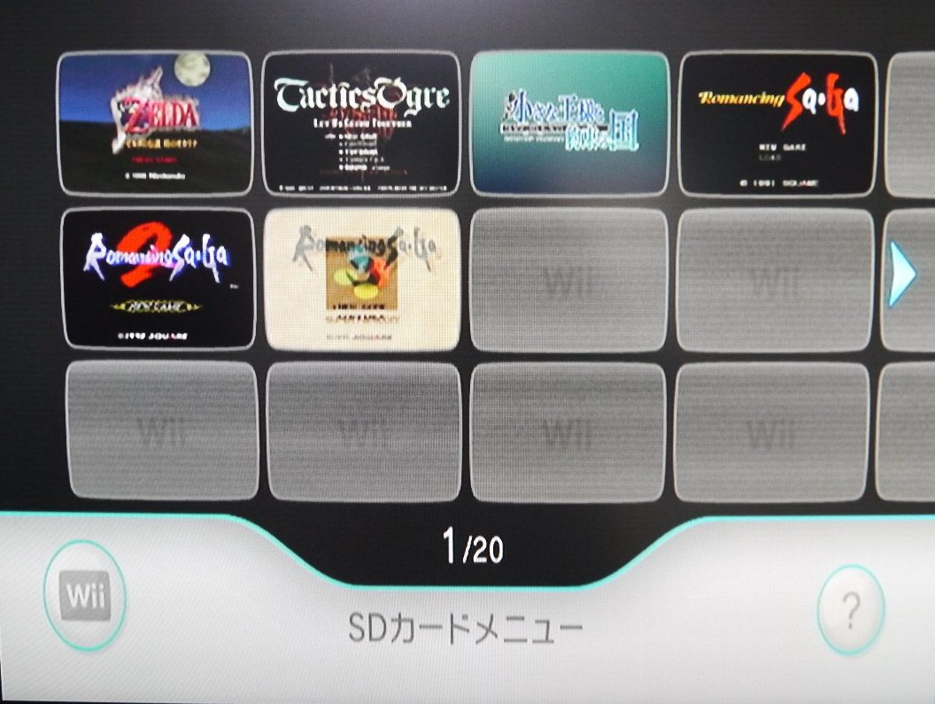 ｗｉｉショッピング終了予告 深川に住んで Stage