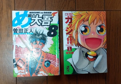 エントリ画像