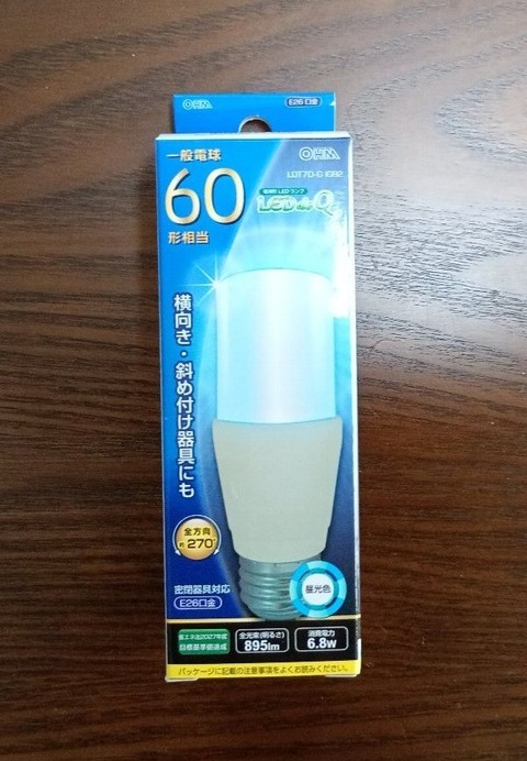 エントリ画像