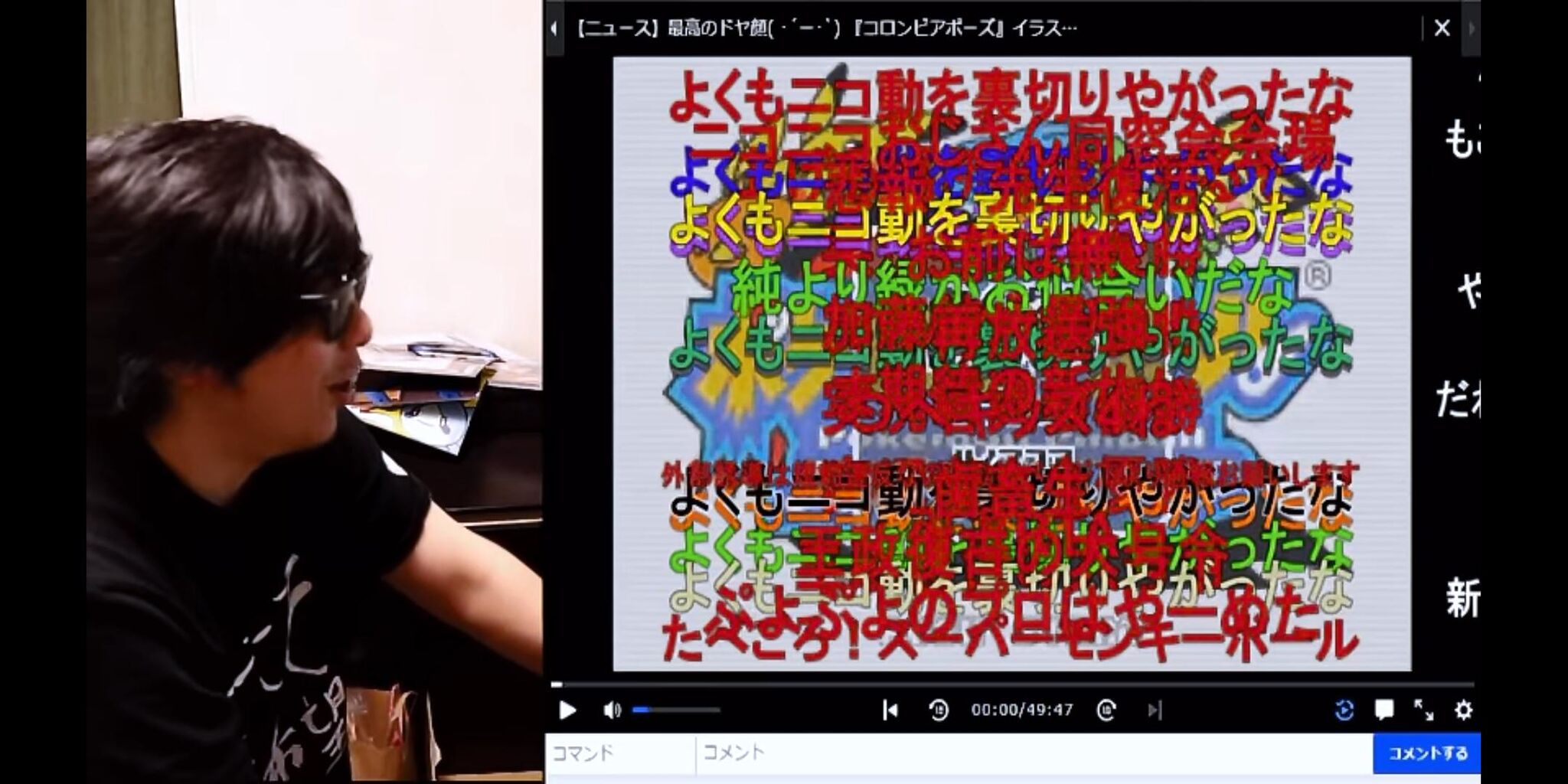 もこう ニコニコただいま ニコ厨 加藤純一速報 なんj