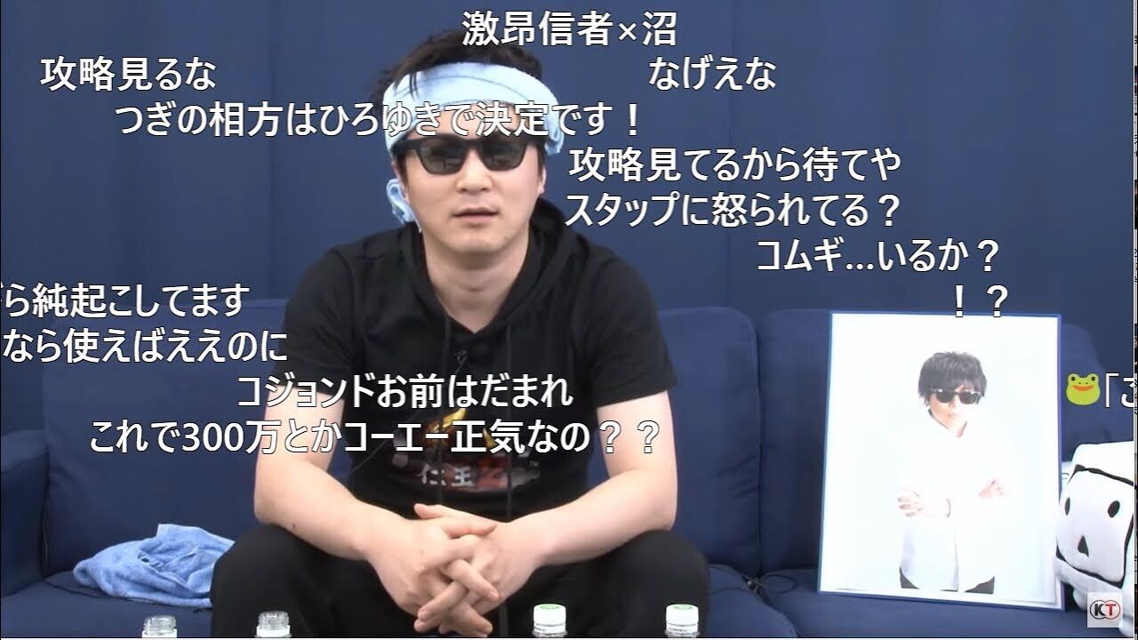 加藤純一がもこう顔だったらここまで人気にならなかっただろうな 加藤純一速報 なんj 加藤純一がもこう顔だったらここまで人気にならなかっただろうな 加藤純一速報 なんj