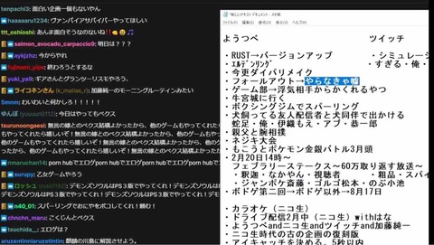 【朗報】加藤純一、これからやりたい企画一覧がすごすぎる