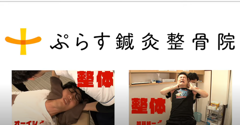 【速報】オーイシ加藤のピザラジオ、スポンサーが決定