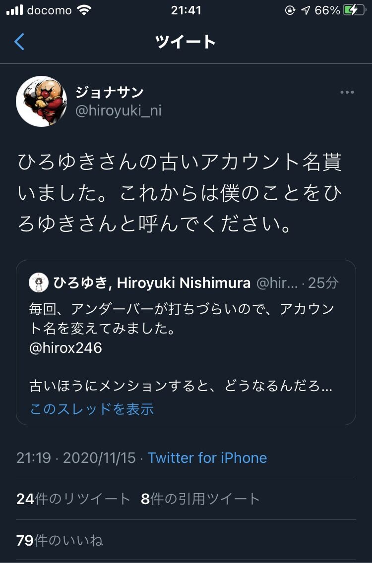 ひろゆき Twitterのアカウント名を変えた結果 公式マークが無くなった上 旧idを衛門に取得される 加藤純一速報 なんj ひろゆき Twitterのアカウント名を変えた結果 公式マークが無くなった上 旧idを衛門に取得される 加藤純一速報 なんj