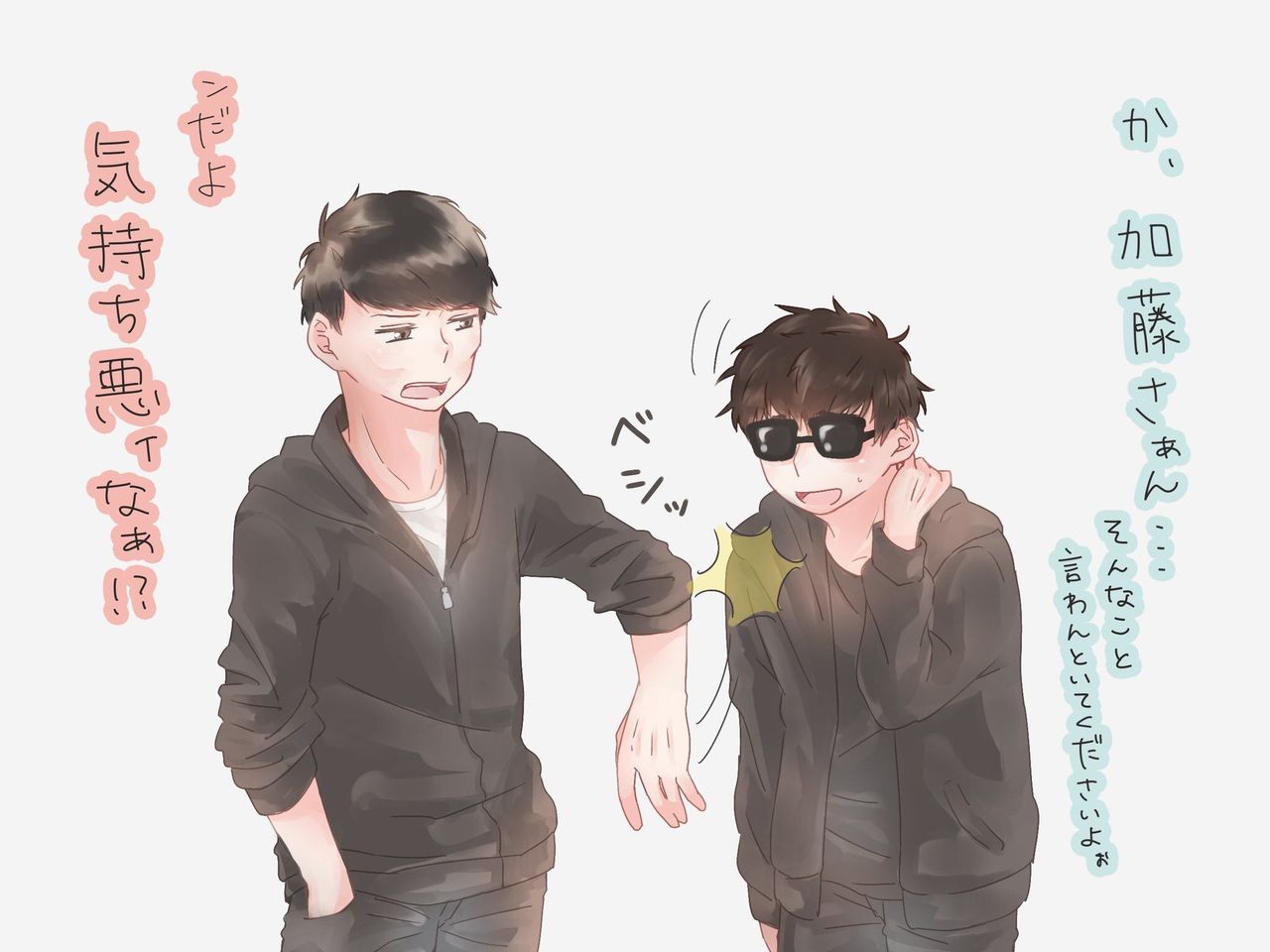 加藤純一 お これもこうが描いたのか よく見せてみろよ もこう あっやめっ 加藤純一速報 なんj