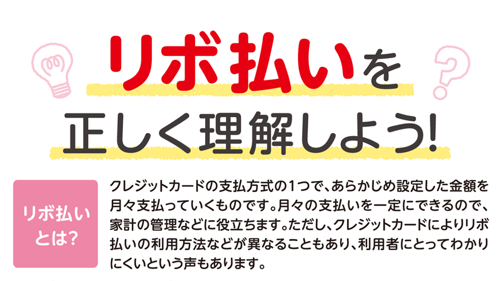 借金とかリボ払い叩いてる奴てどんだけ頭悪いの 計算もできないの 加藤純一速報 なんj