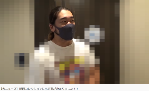 【悲報】関コレ出禁になった加藤純一さん、代役になったシバターに煽られる