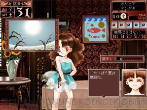 princessmaker2_014_cs1w1_298x