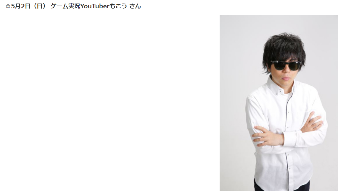 朗報 加藤純一の相棒 もこう ついにオリックスの始球式デビュー 加藤純一速報 なんj 朗報 加藤純一の相棒 もこう ついにオリックスの始球式デビュー 加藤純一速報 なんj