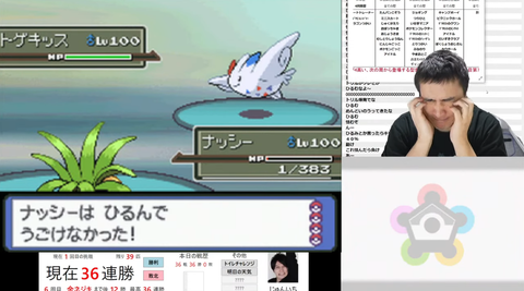 【悲報】加藤純一さん、ナッシーが好きすぎるｗｗｗｗｗ【ネジキ】