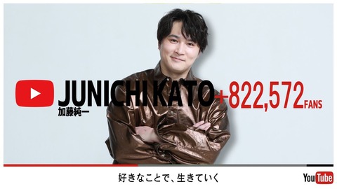 【謎】ワシボンで加藤純一がヘラった理由