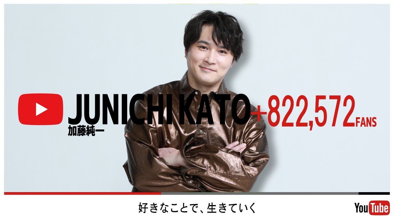 速報 加藤純一 これからはtwitchをメインにしていく Youtube 加藤純一速報 なんj 速報 加藤純一 これからはtwitchをメインにしていく Youtube 加藤純一速報 なんj