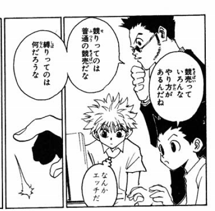 悲報 キルア なんj民だった 加藤純一速報 なんj 悲報 キルア なんj民だった 加藤純一速報 なんj