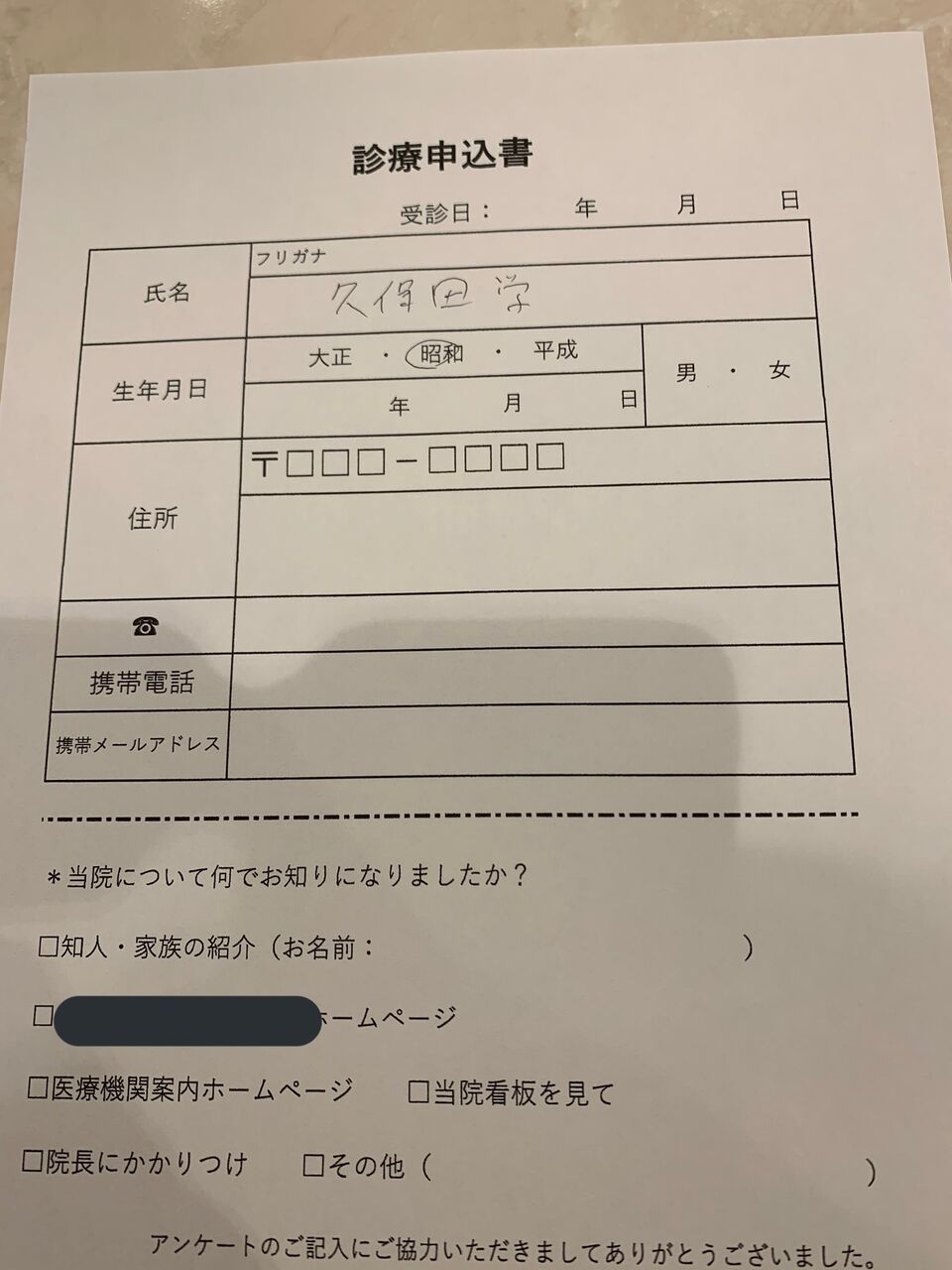 暗黒放送の横山緑さんについて知っていること 加藤純一速報 なんj 暗黒放送の横山緑さんについて知っていること 加藤純一速報 なんj