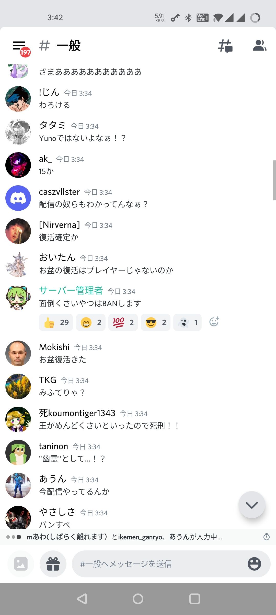 悲報 加藤純一マイクラのdiscord サーバ管理人が独裁し始める 加藤純一速報 なんj