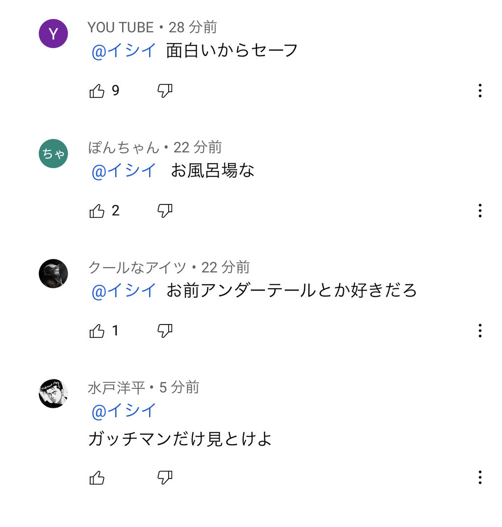 悲報 加藤純一のコメ欄の言論統制 レベルが低すぎる 加藤純一速報 なんj 悲報 加藤純一のコメ欄の言論統制 レベルが低すぎる 加藤純一速報 なんj