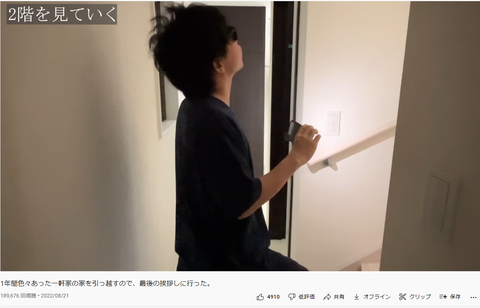 もこうの動画見て泣いた