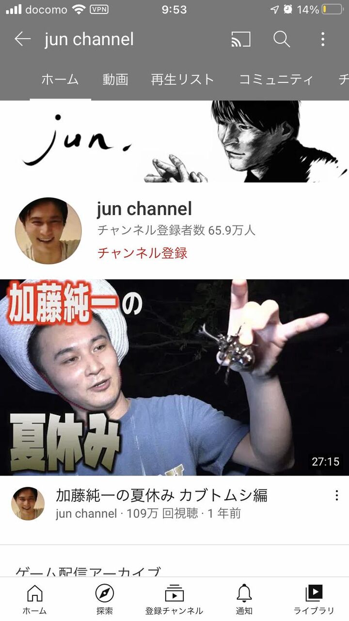 悲報 加藤純一さん 炎上で謹慎するも登録者 1000人 加藤純一速報 なんj 悲報 加藤純一さん 炎上で謹慎するも登録者 1000人 加藤純一速報 なんj