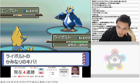 【悲報】加藤純一、敗北…【金ネジキ】