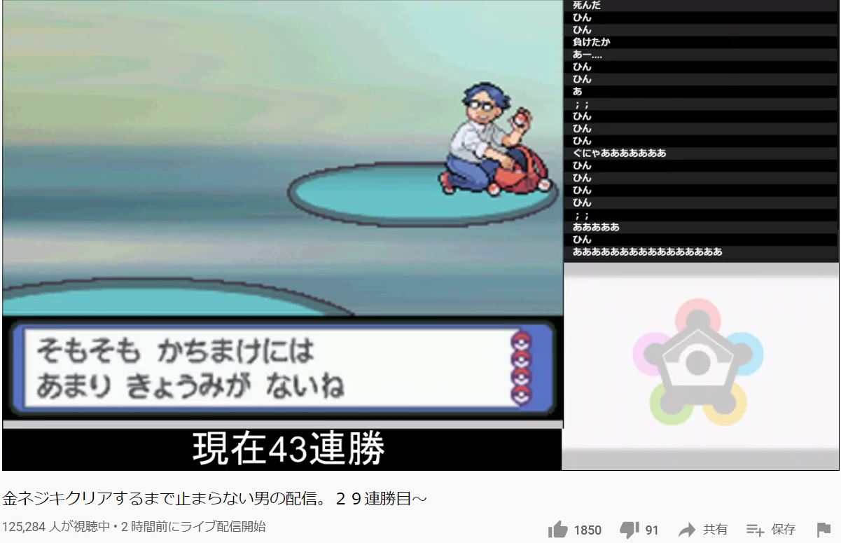 速報 加藤純一 金ネジキで同接12万をたたき出す 復活 加藤純一速報 なんj