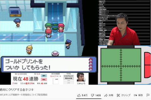 【悲報】加藤純一APEX→同接24万人、ポケモン金ネジキ→39.8万人　これを超えるコンテンツもう無い