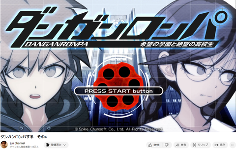 スクリーンショット 2023-01-26 223759