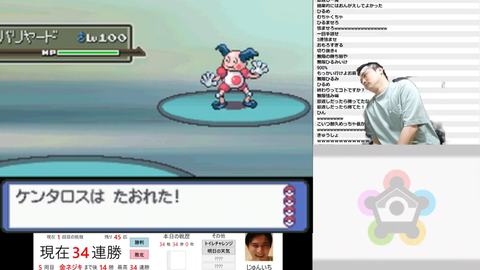 【速報】加藤純─、今日もネジキ討伐ならず…