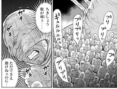 朗報 丸太 最強だった 加藤純一速報 なんj