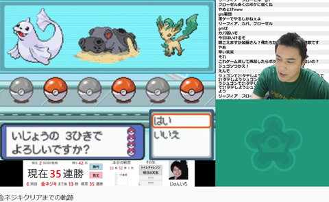 加藤純一28連勝ｗｗｗｗｗｗｗｗ【ネジキ】