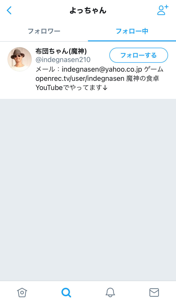 速報 館山四天王 よっちゃん がtwitterを開始 加藤純一速報 なんj 速報 館山四天王 よっちゃん がtwitterを開始 加藤純一速報 なんj