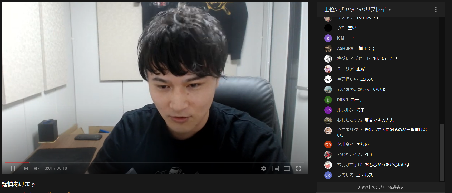 朗報 うんこちゃんこと加藤純一 本日より復帰 加藤純一速報 なんj 朗報 うんこちゃんこと加藤純一 本日より復帰 加藤純一速報 なんj