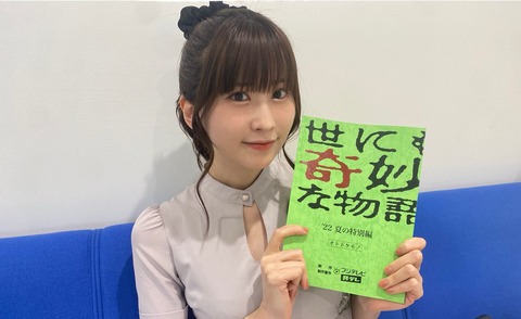 【悲報】みゃこ、加藤純一ではなく布団ちゃんにラブコールを送りまくる