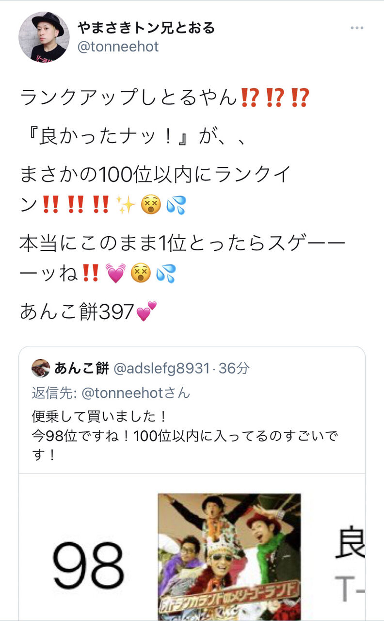 朗報 加藤純一がイナズマイレブンを実況した事で与えた影響一覧が凄すぎるwwwwww 加藤純一速報 なんj 朗報 加藤純一がイナズマイレブンを実況した事で与えた影響一覧が凄すぎるwwwwww 加藤純一速報 なんj