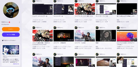 【加藤純一の友人】最近「布団ちゃん」がマジで来てるよな