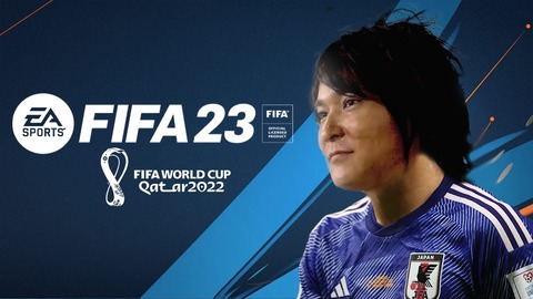FIFA23 W杯日本代表、本当の優勝放送 - 1280x720