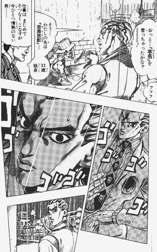 悲報 吉良吉影の同僚 吉良吉影について詳しすぎる 加藤純一速報 なんj 悲報 吉良吉影の同僚 吉良吉影について詳しすぎる 加藤純一速報 なんj