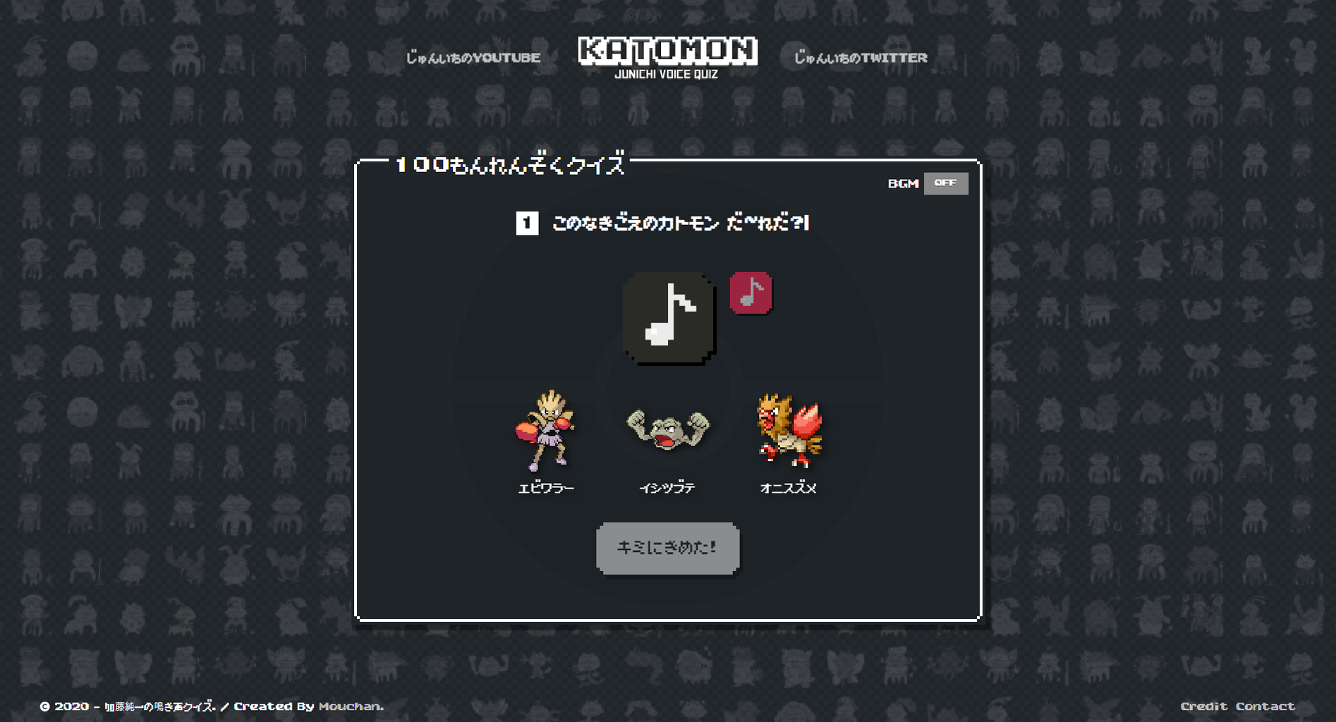 悲報 加藤純一さん 生放送で自分のファンが作った改造ポケモンをプレイしてしまう 加藤純一速報 なんj