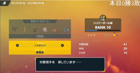 YouTuberもこうとかいう毎日ポケモン対戦を3試合やるだけで50万再生安定の男ｗｗｗｗｗｗｗｗｗｗｗｗｗｗｗｗｗｗｗｗ