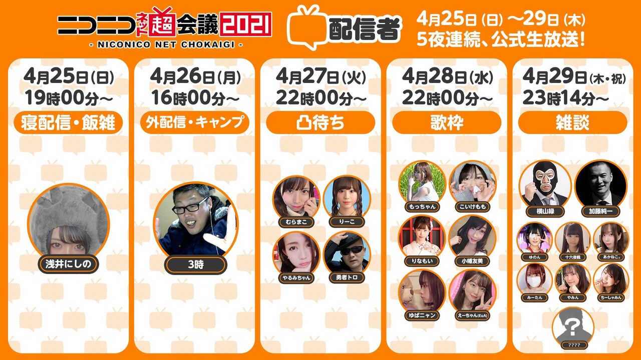 速報 加藤純一 高田健志と和解かwwwwww 加藤純一速報 なんj 速報 加藤純一 高田健志と和解かwwwwww 加藤純一速報 なんj