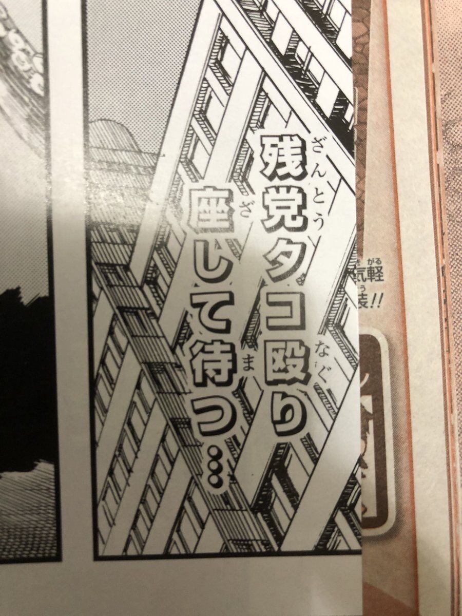 加藤純一速報 なんj