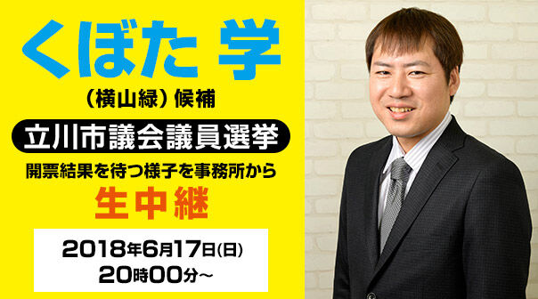 暗黒放送の横山緑さんについて知っていること 加藤純一速報 なんj 暗黒放送の横山緑さんについて知っていること 加藤純一速報 なんj