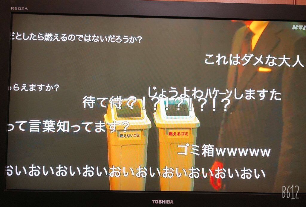朗報 昨日の世にも奇妙な物語に加藤純一語録が登場して衛門大歓喜 加藤純一速報 なんj 朗報 昨日の世にも奇妙な物語に加藤純一語録が登場して衛門大歓喜 加藤純一速報 なんj